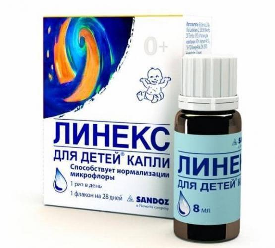 Линекс для детей капли Linex for kids drops инструкция по применению