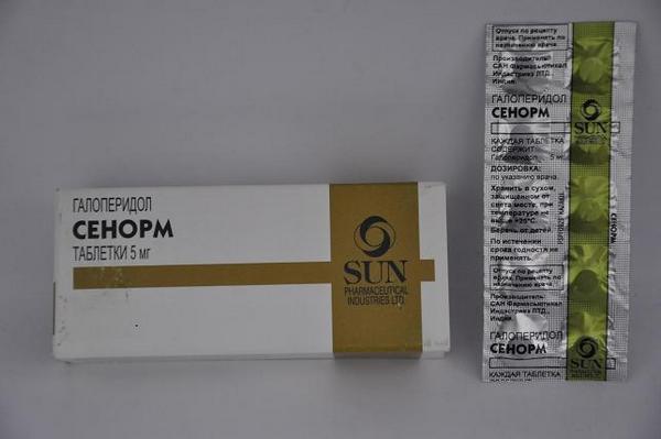 Галоперидол
(haloperidol)