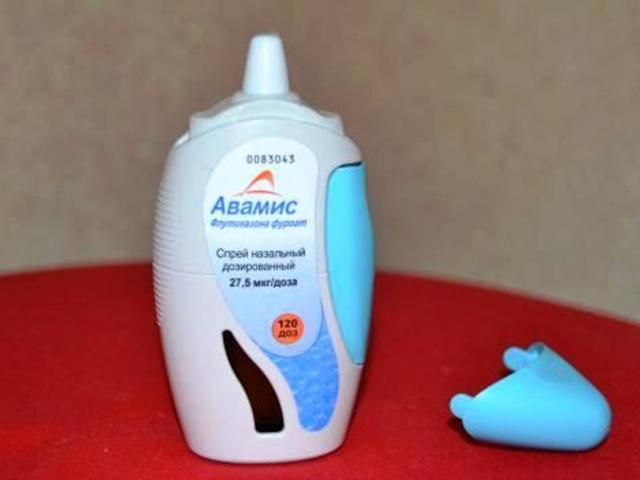Авамис