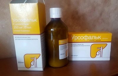 Хофитол показания к применению и противопоказания, для чего назначают и побочные действия