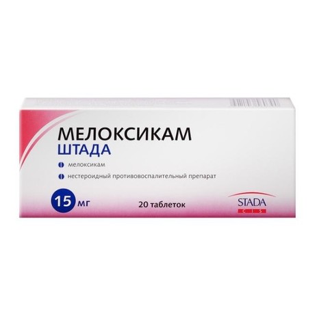 Почему мелоксикам‐солофарм в уколах безопасней своих аналогов? расширенная инструкция по применению для лечения суставов