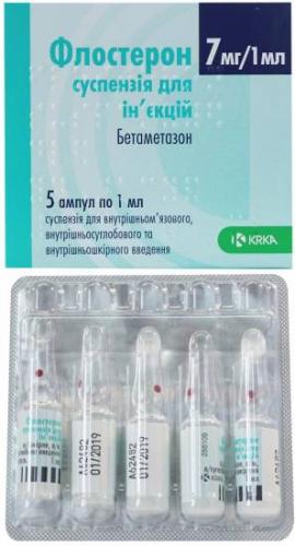 "флостерон": инструкция по применению (уколы), отзывы, противопоказания