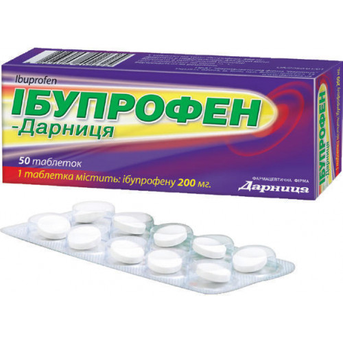 Как давать ибуклин ребенку в 8 лет?