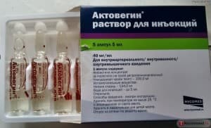 Актовегин таблетки инструкция по применению