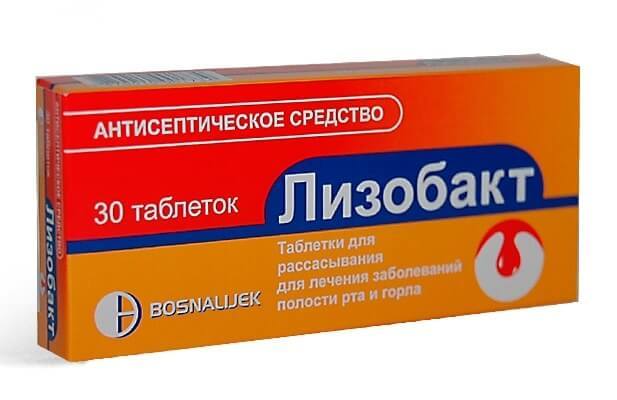 Ларипронт купить, цена на ларипронт 211 руб в москве, инструкция по применению, отзывы, аналоги