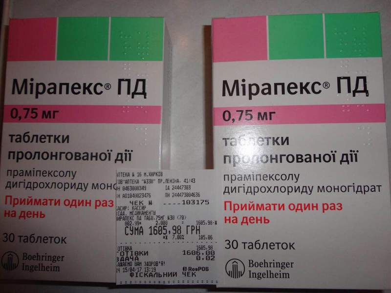 Мирапекс