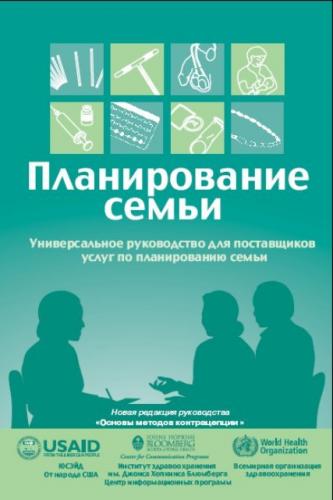 Эякуляция: что это такое, как происходит семяизвержение у мужчин