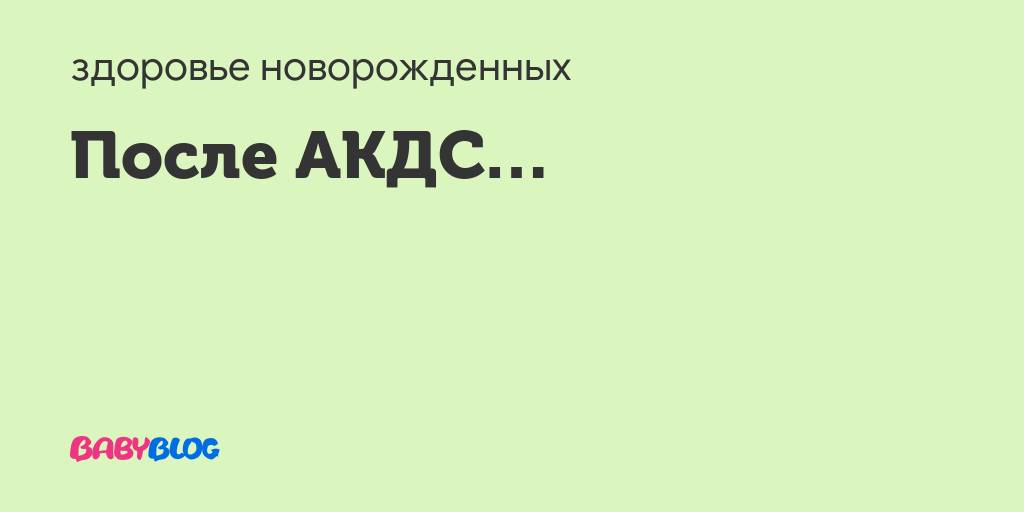 Нет рубца от бцж у ребенка: почему не осталось следа, не видно прививку
