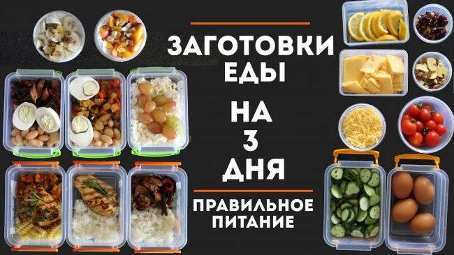 Лечебная диета №5