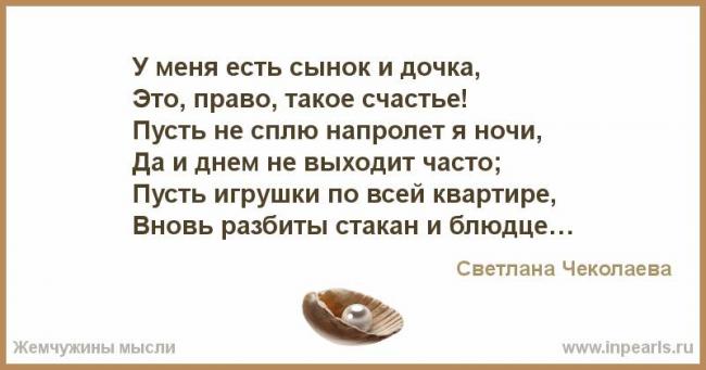 Нелюбимые дети: как влияет на жизнь и почему так происходит