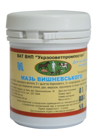 Халязион
