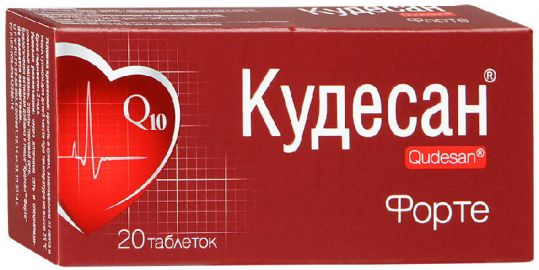 Кудесан (коэнзим q10)