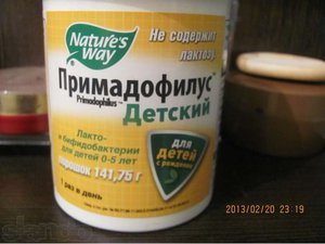 Инструкция по применению детского примадофилуса