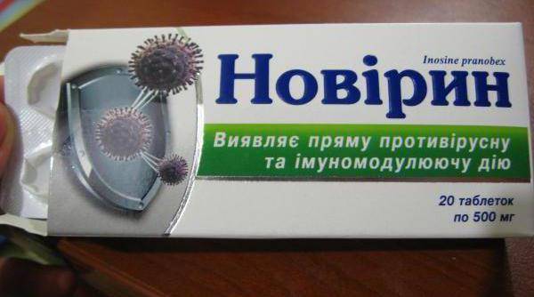 Новирин, сколько нужно давать ребенку 7 лет