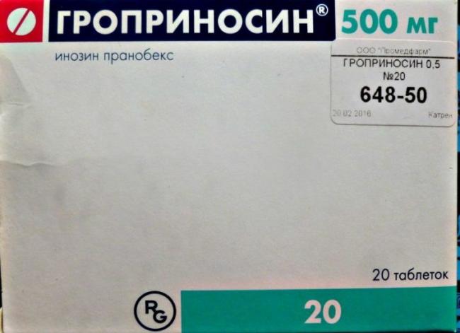 Изопринозин от бородавок и папиллом: эффективность лечения, действие и аналоги