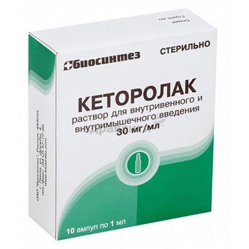 Кеторол мазь. инструкция по применению, цена, аналоги, отзывы