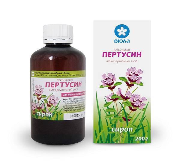Пертуссин-ч (pertussin-c) инструкция по применению