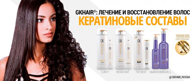 Кератины википедия