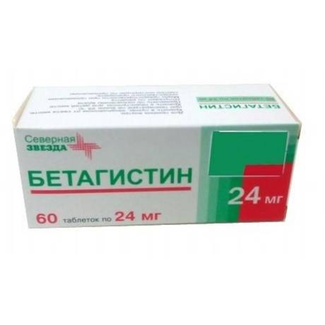 Бетагистин канон – инструкция по применению таблеток, отзывы, цена