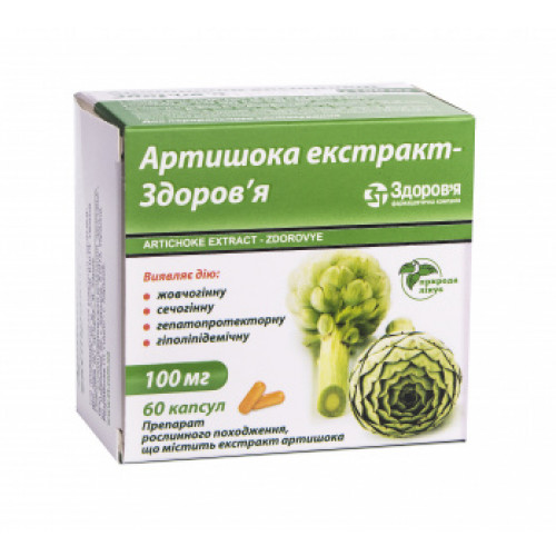 Артишок