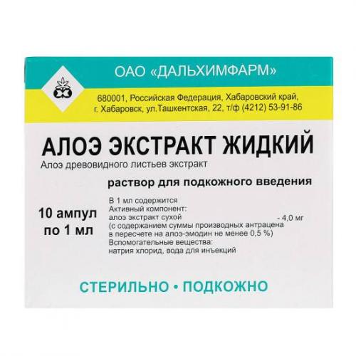 Алоэ в ампулах для лица: удивительное средство (топ-5 рецептов)