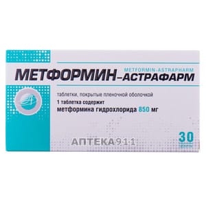 Как правильно использовать препарат метформин 500?