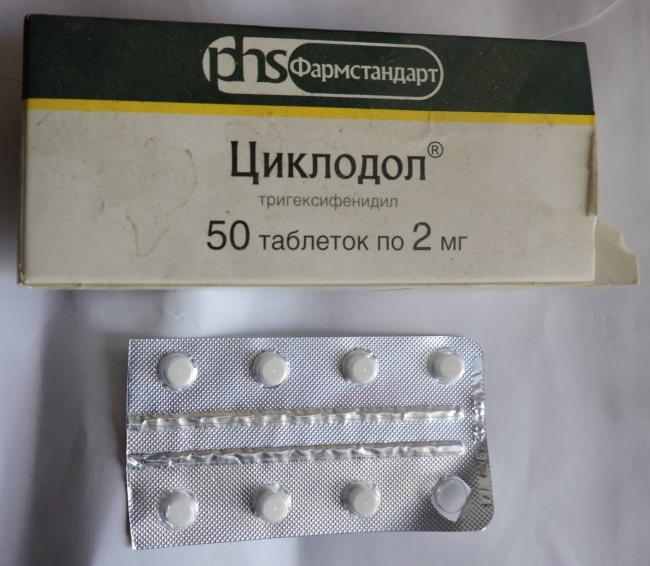 Циклодинон – инструкция по применению, аналоги, отзывы, цена