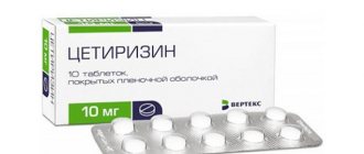 Артакс (artax) таблетки для суставов. инструкция, аналоги, цена