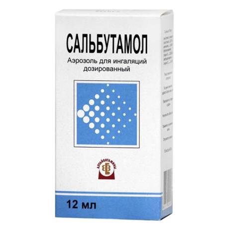 Беродуал и сальбутамол — сравнение препаратов и что лучше