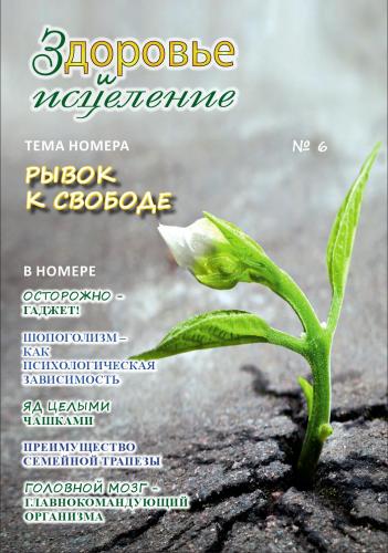 Как помочь человеку преодолеть зависимость от марихуаны