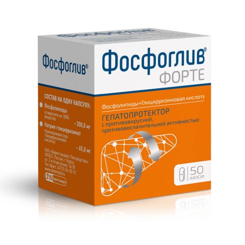 Препараты «фосфоглив» и «фосфоглив форте»: что лучше использовать для лечения печени?