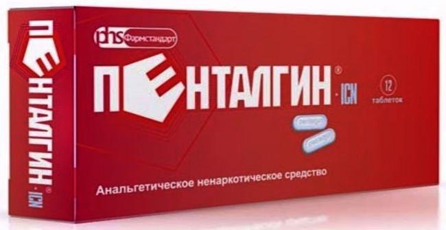 Пенталгин-icn - инструкция по применению, 9 аналогов