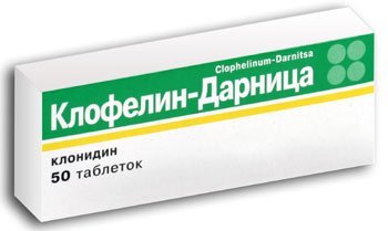 Хлофазолин инструкция по применению