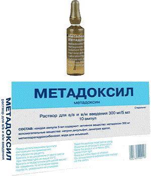 Метадоксил