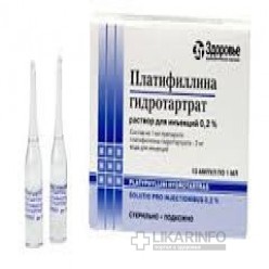 Беллоид