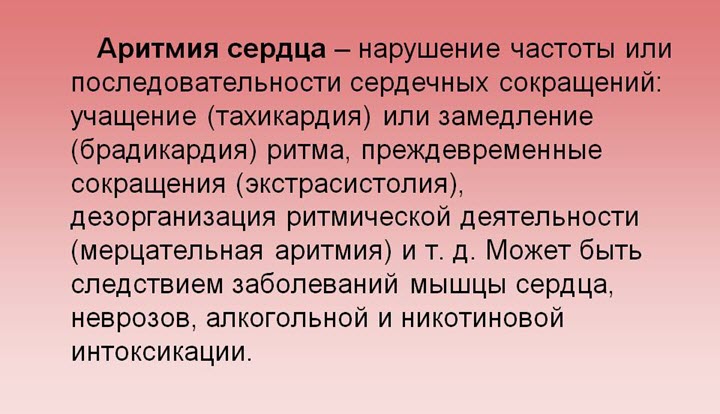 Индапамид (indapamide) инструкция по применению
