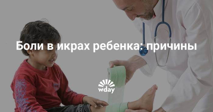 Осложнения после простуды у детей на ноги