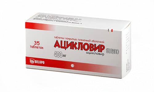 Валацикловир : инструкция по применению