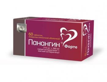 Панангин