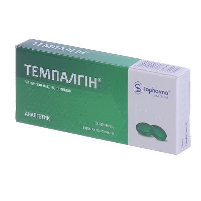 Мерказолил
