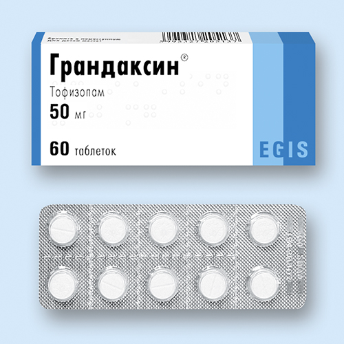 Грандаксин таблетки