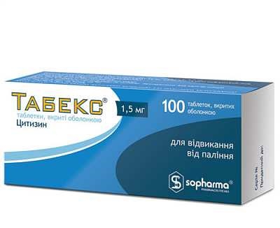 Цитизин