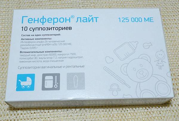 свечи генферон грудничку