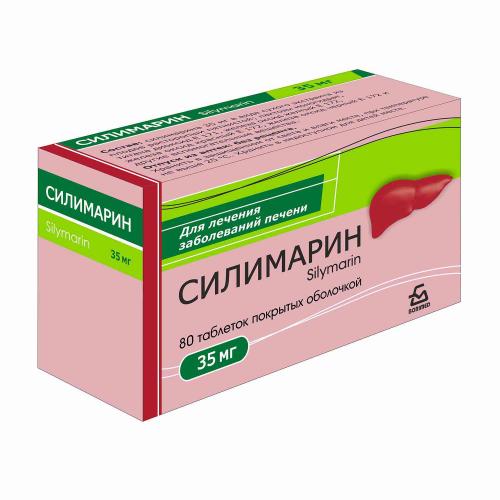 Ретаболил
