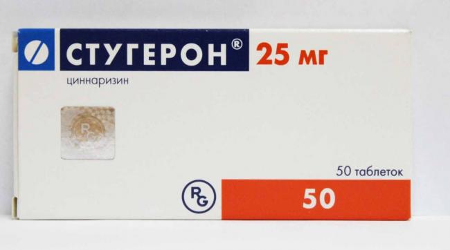 Стугерон: для чего назначают взрослым и детям?