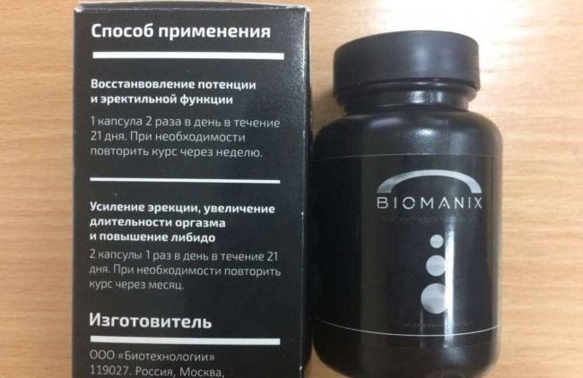Biomanix: это развод или нет, цена и отзывы о БАДе