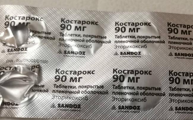 Костарокс: инструкция по применению, цена, отзывы, аналоги
