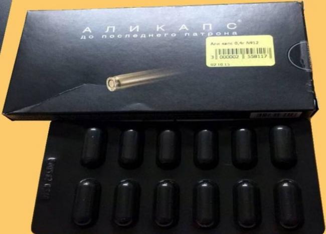 Аликапс: инструкция по применению, цена, отзывы