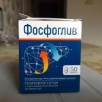 Что лучше Фосфоглив или Гептрал для печени?