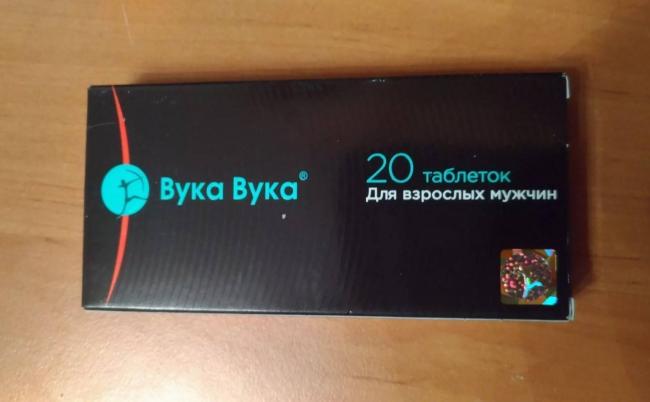 Аликапс: инструкция по применению, цена, отзывы